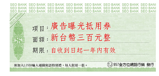 SEO關建字排名服務_台中關鍵字網路行銷,SEO關鍵字廣告,SEO關鍵字排名,銷售網頁外包製作,網路流量,省錢大量曝光
