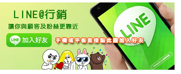 SEO關建字排名服務_台中關鍵字網路行銷,SEO關鍵字廣告,SEO關鍵字排名,銷售網頁外包製作,網路流量,省錢大量曝光